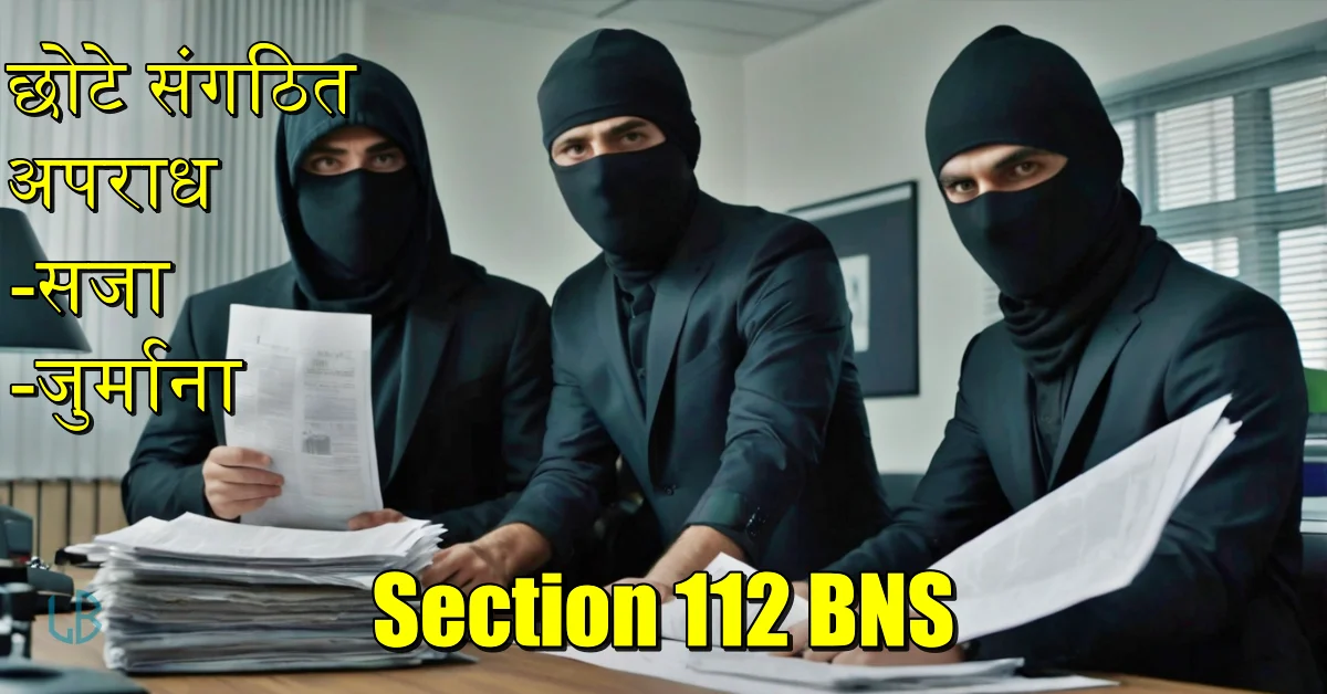 Section 112 BNS: छोटे संगठित अपराध के बारे में जानें सब कुछ