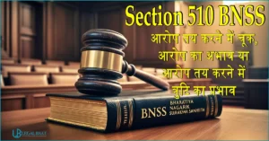 Section 510 BNSS: आरोप तय करने में चूक, आरोप का अभाव या आरोप तय करने में त्रुटि का प्रभाव