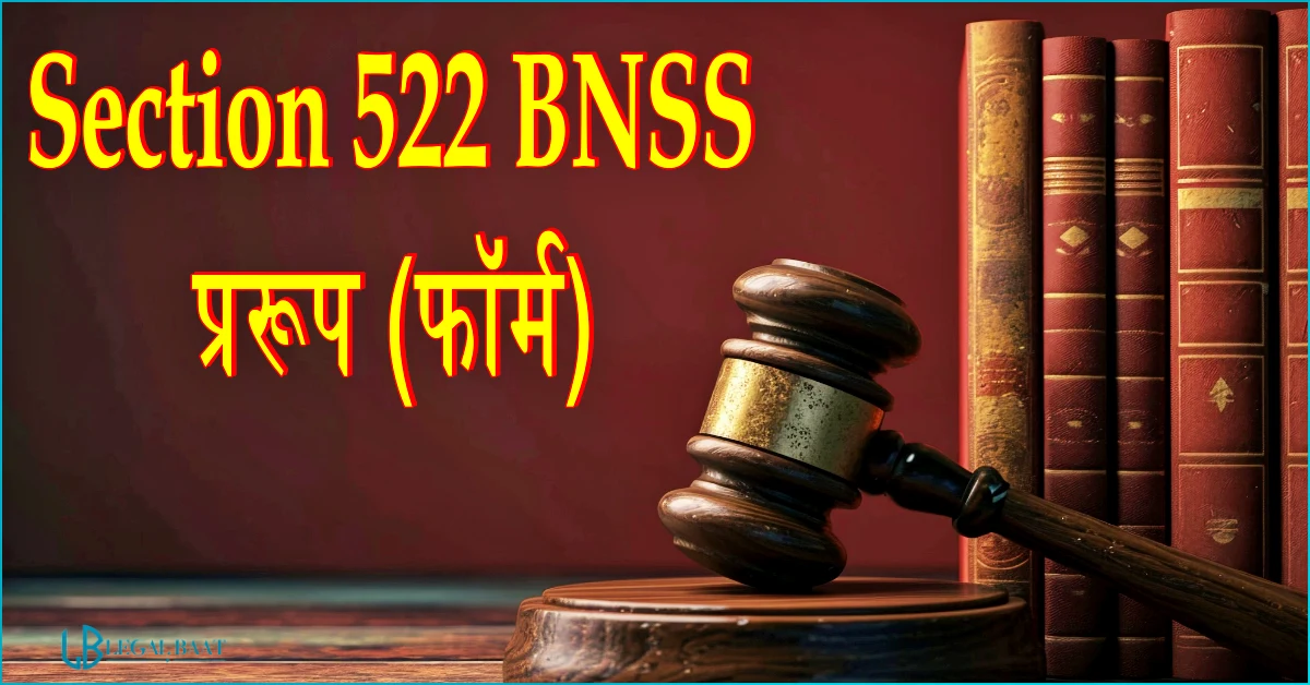 Section 522 BNSS: प्ररूप (फॉर्म)